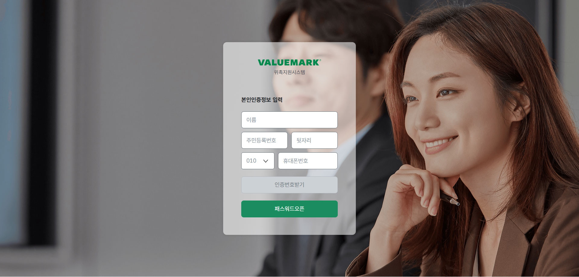 Commission Support System 프로젝트 상세 화면