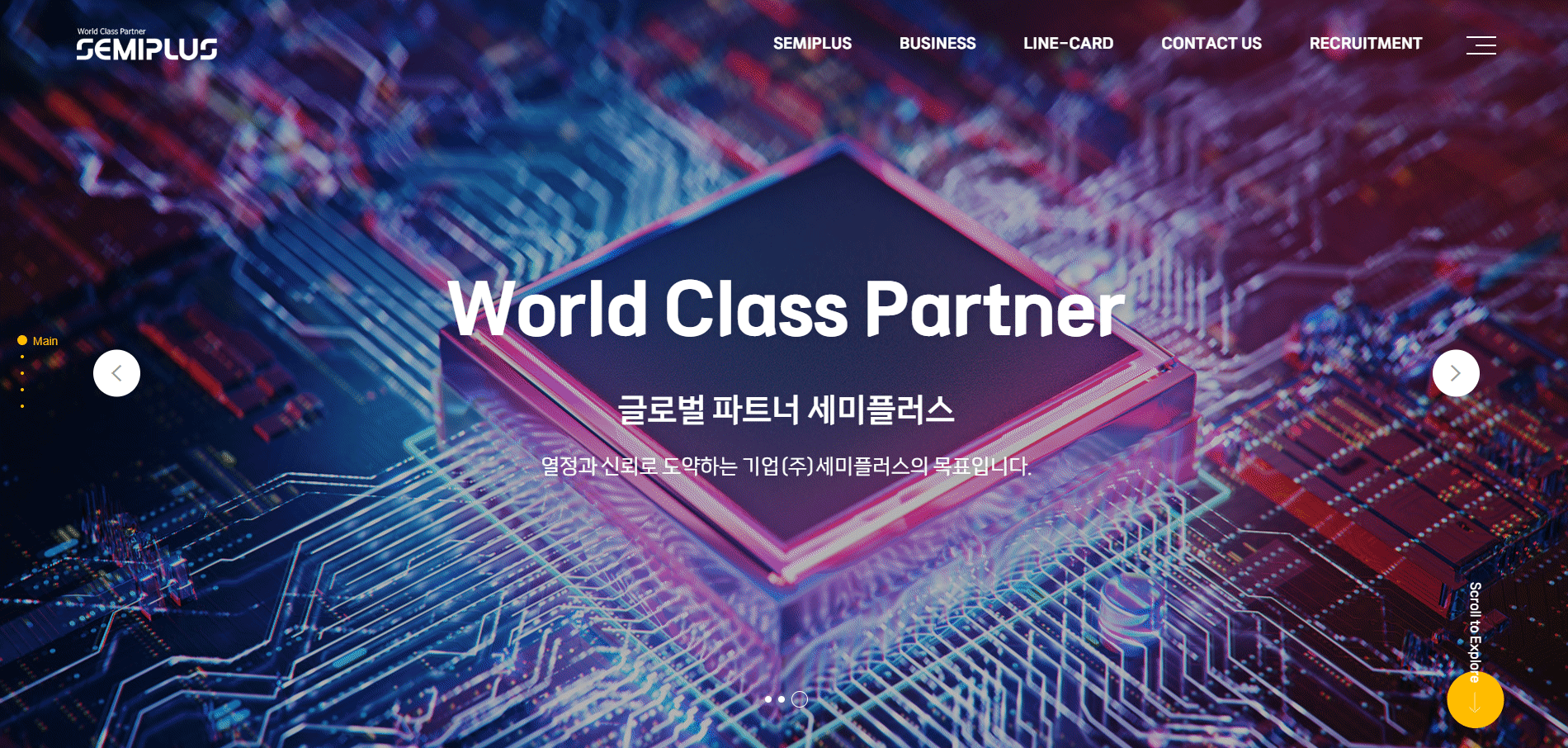 semiplus 프로젝트 상세 화면