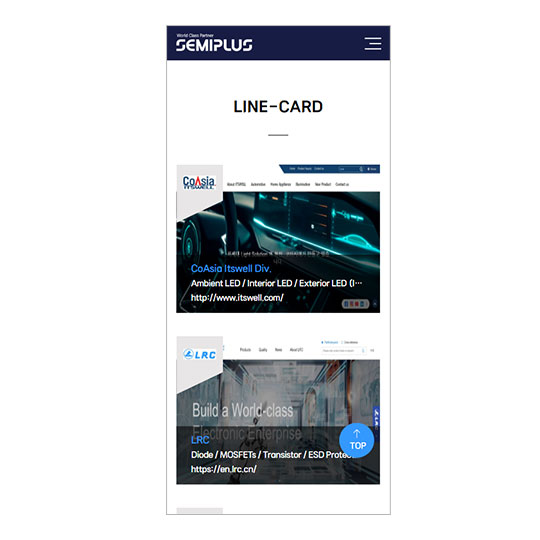 semiplus 모바일일 이미지