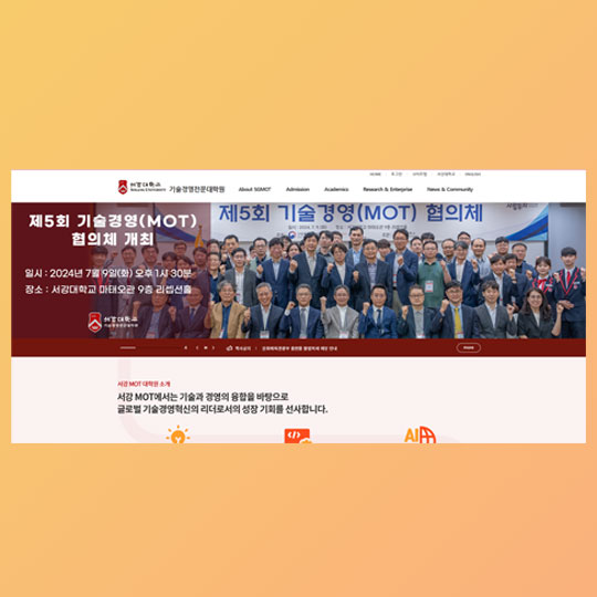 sogang 메인 화면