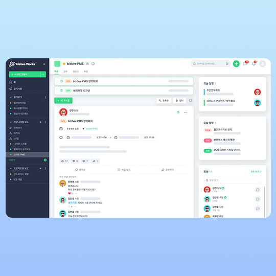 Commission Support System 프로젝트 상세 화면